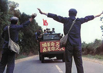 China Behind (1974)