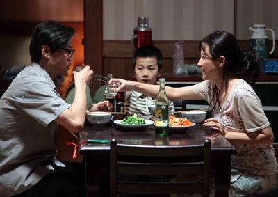 Feng Shui (2012)