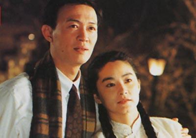 The Peach Blossom Land (1992)